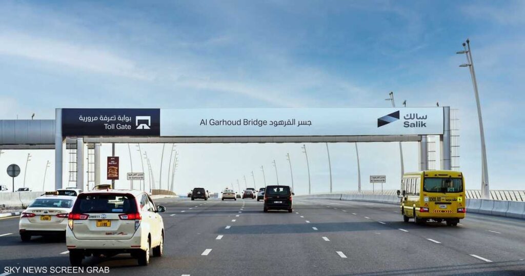 "سالك" تحقق إيرادات بـ729 مليون درهم في الربع الأول من 2025