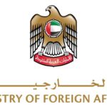 الإمارات تحذر مواطنيها من السفر إلى ثلاث دول أفريقية بسبب فيروس إيبولا