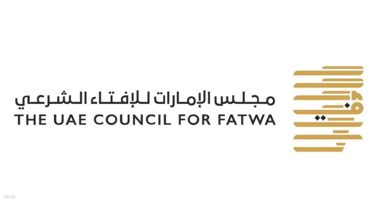 مجلس الإمارات للإفتاء يُعلن أول أيام عيد الأضحى المبارك 1447هـ