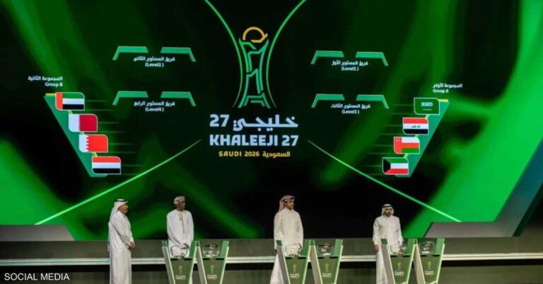 الإمارات في مجموعة قطر والبحرين واليمن في "خليجي 27"