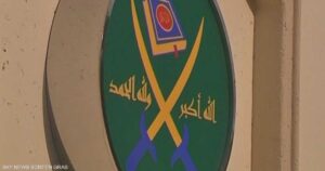 ثلاثة عشر عاماً على سقوط الإخوان في مصر: تفكك متسارع وانقسامات تُعيد رسم ملامح التنظيم