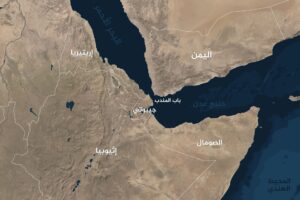 باب المندب: هل يتحول الممر البحري الحيوي إلى بؤرة أزمة طاقة عالمية؟