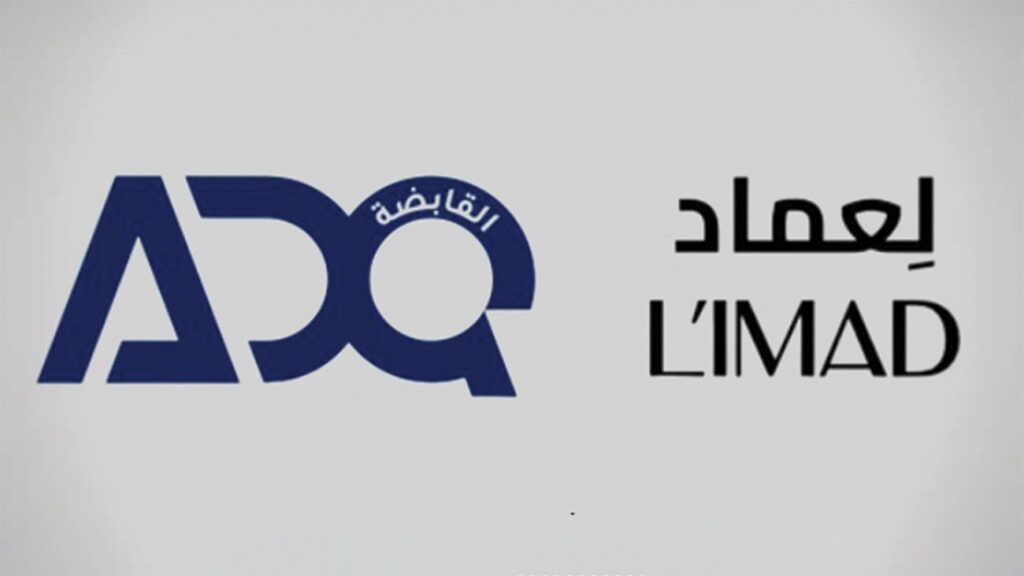 15 سبتمبر الموعد النهائي لقبول عروض الاستحواذ على أسهم مجموعة موانئ أبوظبي