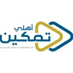 أكاديمية "أهلي تمكين": حين يتحوّل البنك إلى شريك حقيقي في رحلة نمو المؤسسات الصغيرة