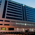 بنك الشارقة يُسجّل أرباحاً قياسية بـ558 مليون درهم في تسعة أشهر بنمو 28.5%
