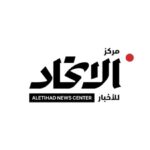 «الشراكة تصنع القوة»: الإمارات تقود التعاون الأمني الدولي من ميدان التدريب إلى الجاهزية الحقيقية