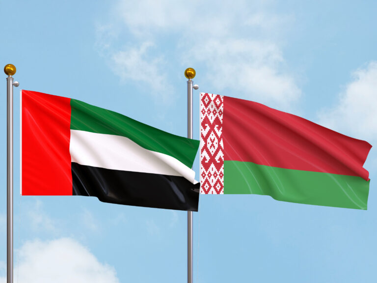 اتفاقية التجارة في الخدمات والاستثمار بين الإمارات وبيلاروسيا تدخل حيز التنفيذ رسمياً